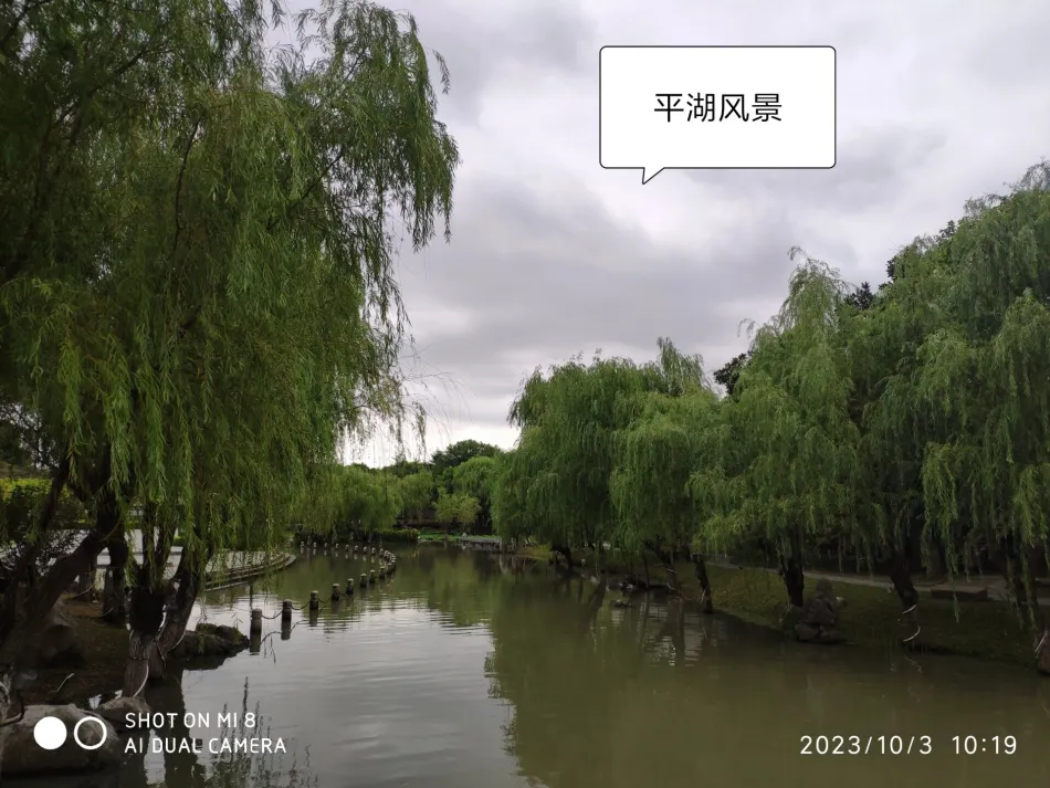 平湖市平湖市移动宽带